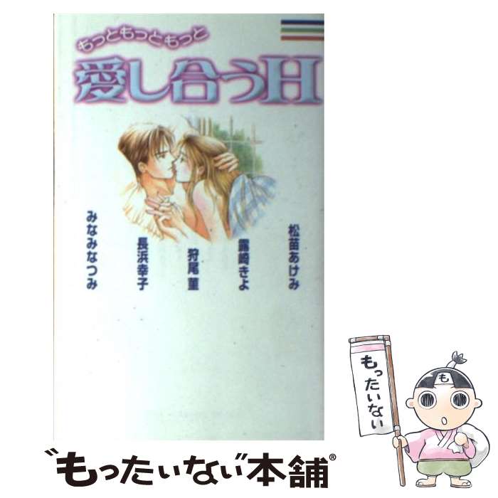 ����š� ��äȤ�äȤ�äȰ����礦H / ���Ѽ� / ���Ѽ� [���ߥå�]�ڥ᡼��������̵���ۡں�û������ã�б���