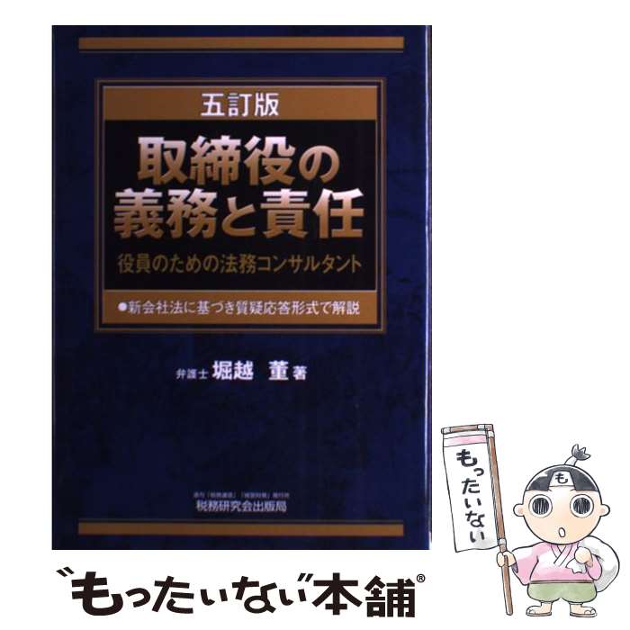 š ε̳Ǥ Τˡ̳󥵥륿 5 / ٱ ơ / ̳ [ñ]ڥ᡼̵ۡںûãб