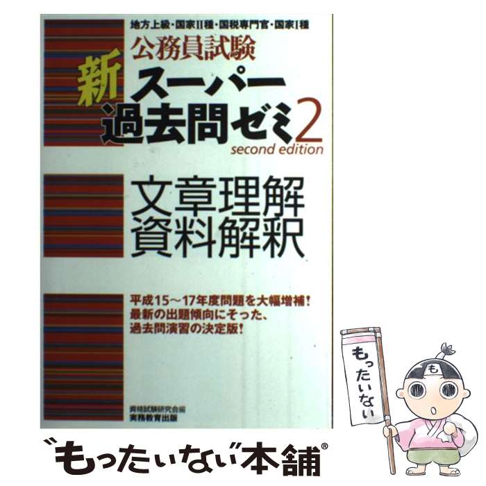 š ʸ򡦻 / ʻ / ̳ [ñ]ڥ᡼̵ۡںûãб