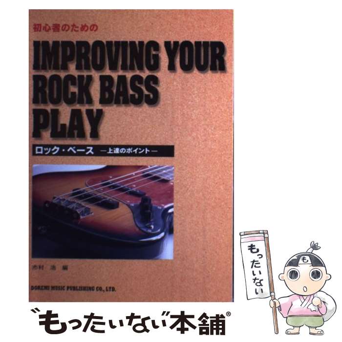 š 鿴ԤΤΥå١ ãΥݥ / ¼  / ɥ߳Ǽ [ڡѡХå]ڥ᡼̵ۡںûãб