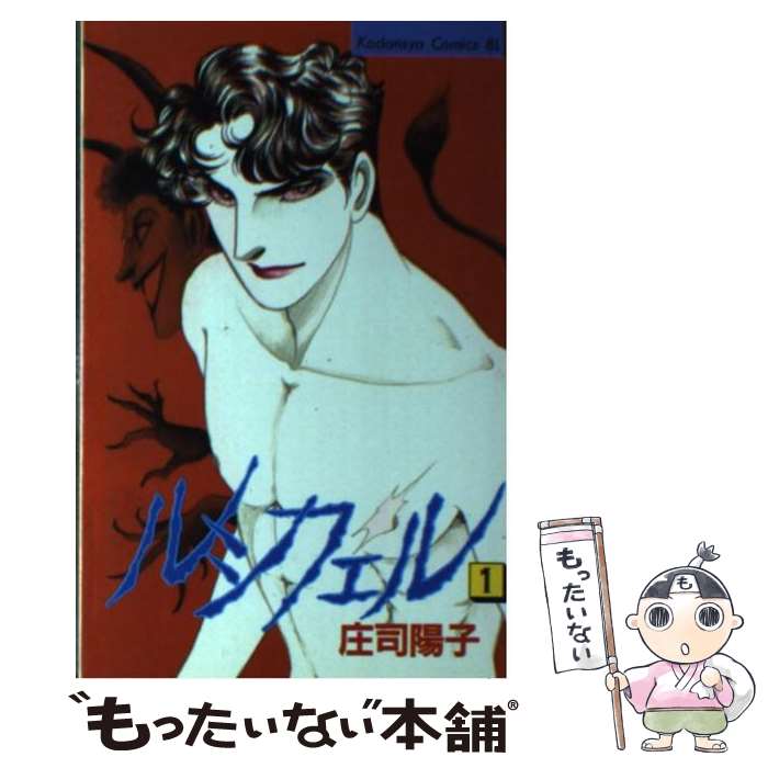 製品画像：20位