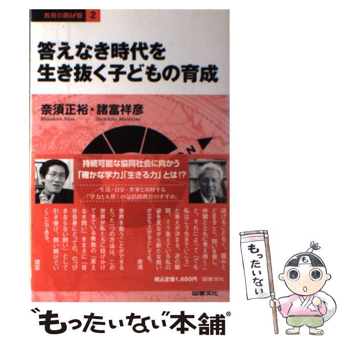 ����š� �����ʤ����������ȴ���Ҥɤ�ΰ��� / ��� ��͵, ���� ��ɧ / �޽�ʸ���� [ñ����]�ڥ᡼��������̵���ۡں�û������ã�б���