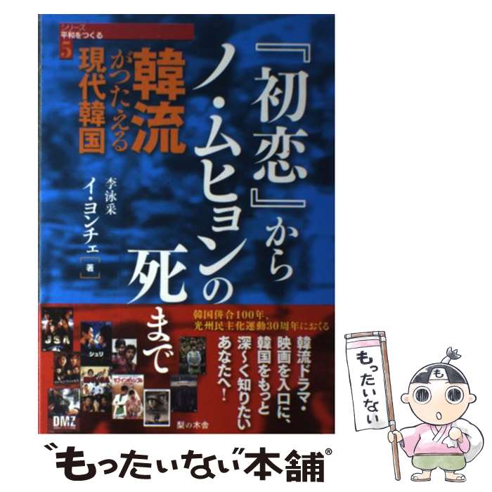 ����š� ��ή���Ĥ����븽��ڹ� / ���������� / �����ڼ� [ñ����]�ڥ᡼��������̵���ۡں�û������ã�б���