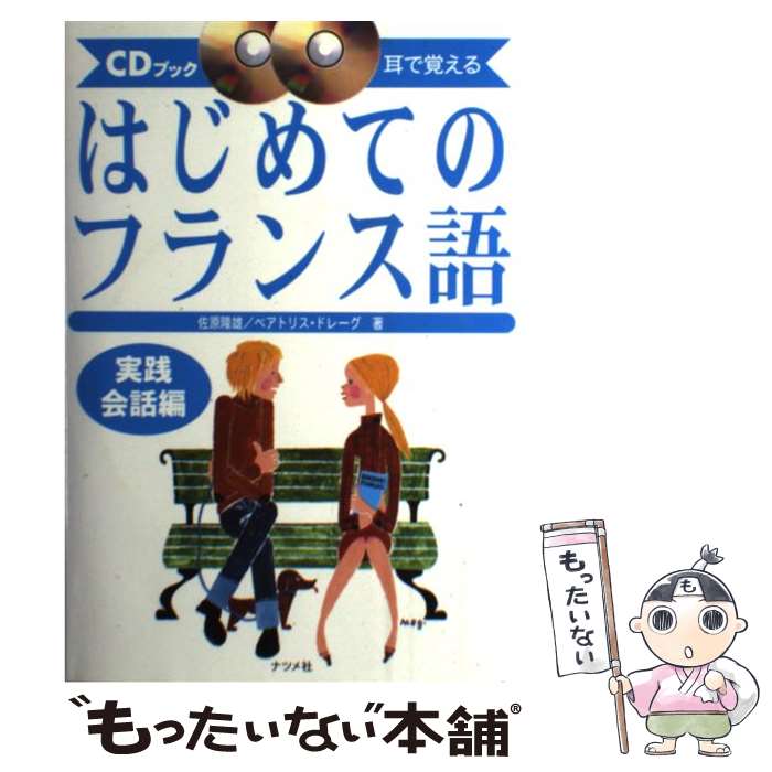 ����š� �Ϥ���ƤΥե�󥹸�ʼ��������ԡ� / ���� δͺ / �ʥĥ�� [ñ����]�ڥ᡼��������̵���ۡں�û������ã�б���