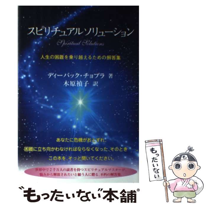 ����š� ���ԥ���奢�륽��塼����� / �ǥ����ѥå�������ץ�, �ڸ����� / ���޽��� [ñ����]�ڥ᡼��������̵���ۡں�û������ã�б���