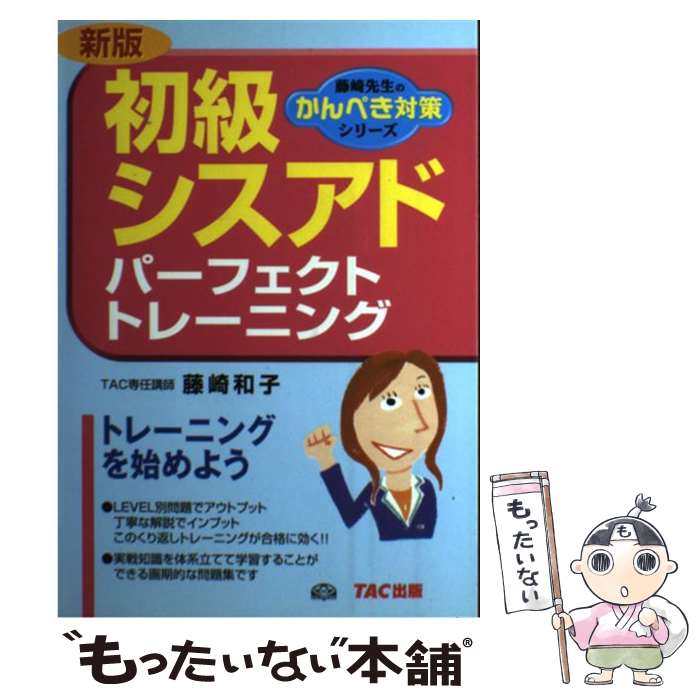 š 饷ɥѡեȥȥ졼˥  / ƣ » / TAC [ñ]ڥ᡼̵ۡںûãб