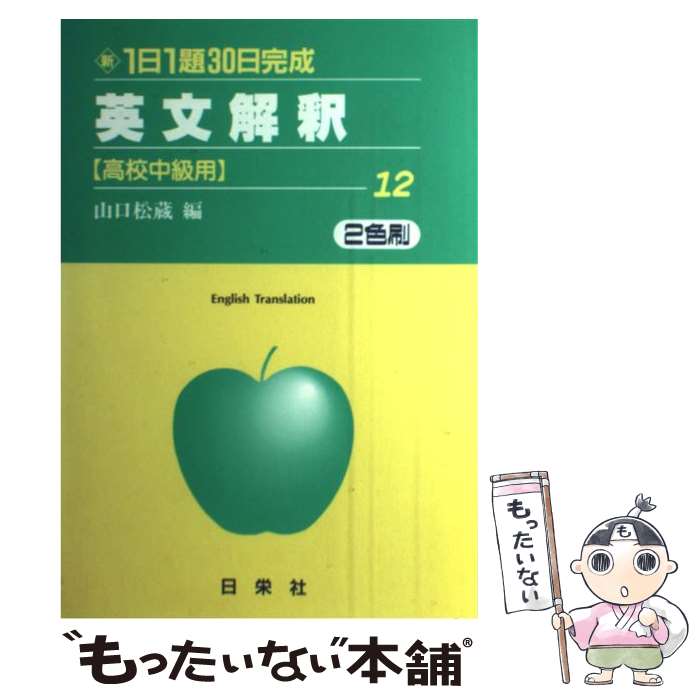 ����š� ��ʸ��ᡡ�⹻����� / ���ɼ� / ���ɼ� [ñ����]�ڥ᡼��������̵���ۡں�û������ã�б���