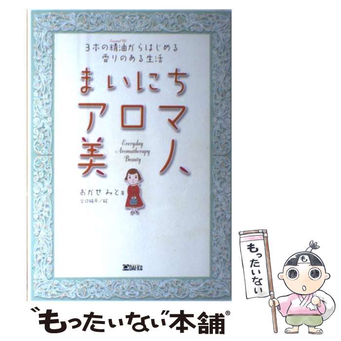 ����š� �ޤ��ˤ����������� / �������ߤ� / ������ �ߤ� / �������å������� [ñ����]�ڥ᡼��������̵���ۡں�û������ã�б���