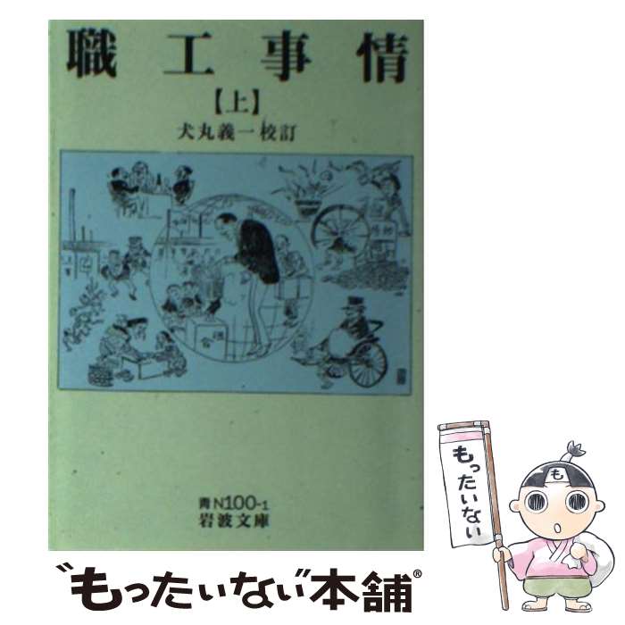 ����š� ��������ʾ�� / ���� ���� / ���Ƚ�Ź [ʸ��]�ڥ᡼��������̵���ۡں�û������ã�б���