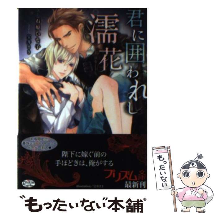 š ˰Ϥ줷Ǩ / иҤʻ, 椵 /  [ʸ]ڥ᡼̵ۡںûãб