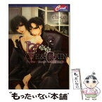 【中古】 LOVE　＆　CHAIN ドン・カッサーノの甘美な檻 / chi‐co, ジキル / コスミック出版 [文庫]【メール便送料無料】【あす楽対応】