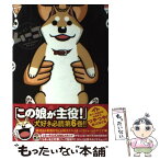 【中古】 いとしのムーコ 6 / みずしな 孝之 / 講談社 [コミック]【メール便送料無料】【あす楽対応】