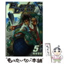 【中古】 ブレイザードライブ 5 / 岸本 聖史 / 講談社 コミック 【メール便送料無料】【あす楽対応】