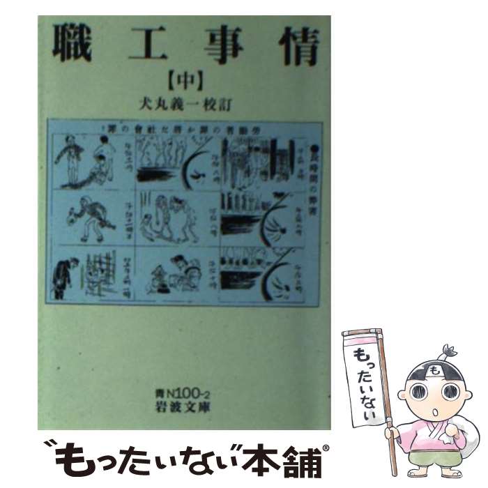 ����š� ������������ / ���� ���� / ���Ƚ�Ź [ʸ��]�ڥ᡼��������̵���ۡں�û������ã�б���