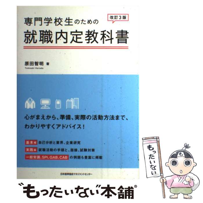 š عΤν궵ʽ 3 /   / ǽΨޥͥȥ󥿡 [ñ]ڥ᡼̵ۡںûãб