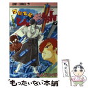  ついでにとんちんかん 7 / えんど コイチ / 集英社 