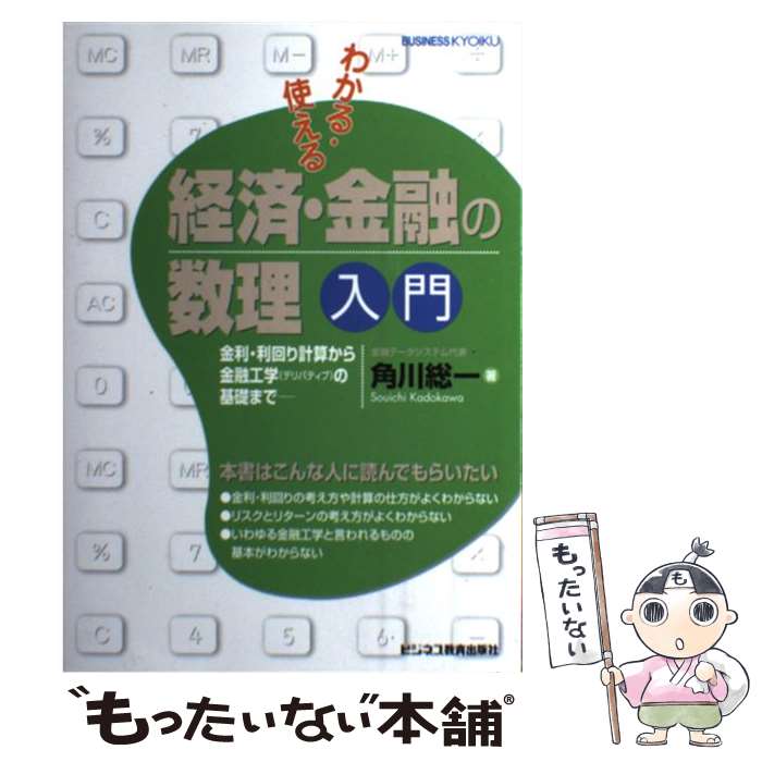 äʤޡŷԾŹ㤨֡š 狼롦Ȥкѡͻο ׻ͻءʥǥХƥ֡ˤδ /   / ӥͥ [ñ]ڥ᡼̵ۡںûãбۡפβǤʤ924ߤˤʤޤ