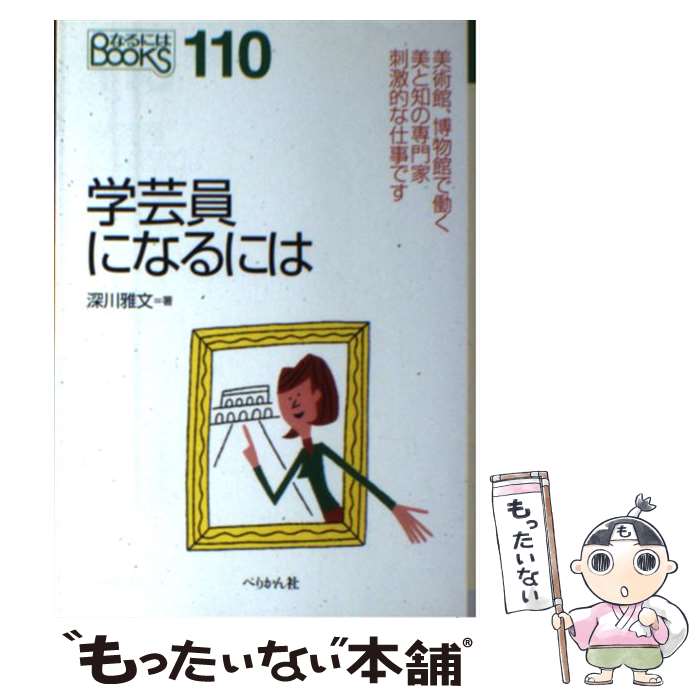 š طݰˤʤˤ /  ʸ / ڤ꤫ [ñ]ڥ᡼̵ۡںûãб