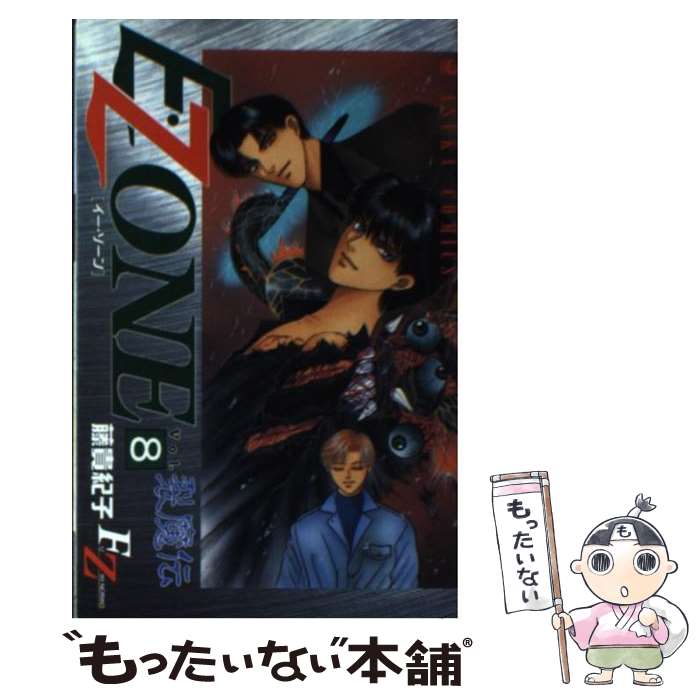 š Ezone 8 / ƣ  / KADOKAWA [ߥå]ڥ᡼̵ۡںûãб