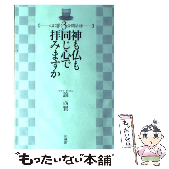 ����š� ����ʩ��Ʊ�������Ҥߤޤ��� / �� ���� / ˡ鶴� [ñ����]�ڥ᡼��������̵���ۡں�û������ã�б���