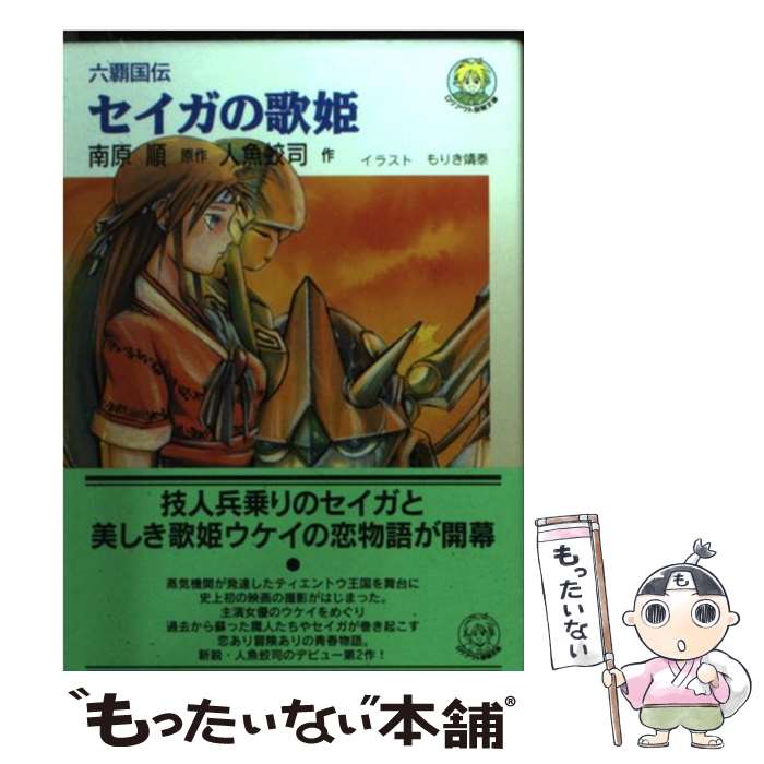 ����š� �������β�ɱ / � ��, ��꤭ ����, �͵� ��� / �����ڥ��� [ʸ��]�ڥ᡼��������̵���ۡں�û������ã�б���