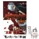 【中古】 ZONEー00 第12巻 / 九条 キヨ / KADOKAWA/角川書店 コミック 【メール便送料無料】【あす楽対応】