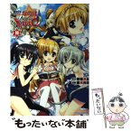 【中古】 魔法少女リリカルなのはViVid 11 / 藤真拓哉, 都築真紀 / KADOKAWA [コミック]【メール便送料無料】【あす楽対応】