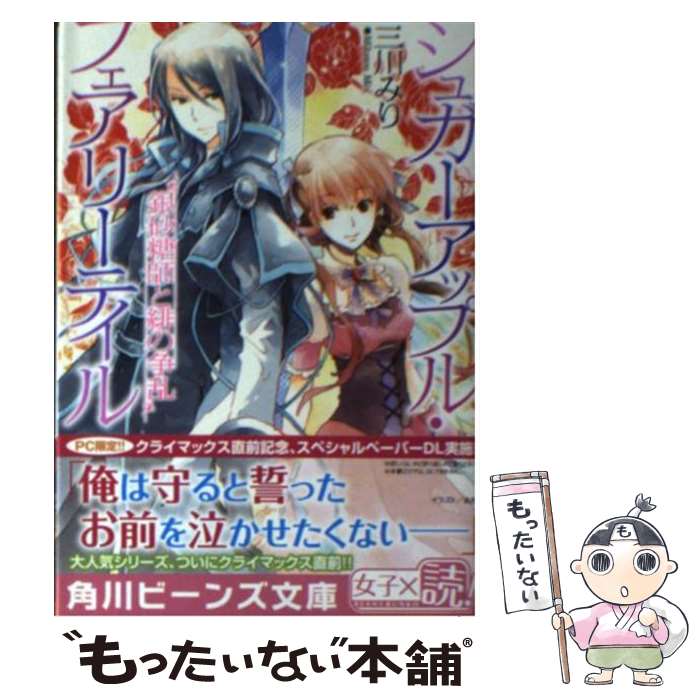 š 亽դ 奬åץ롦ե꡼ƥ /  ߤ,  / KADOKAWA/Ź [ʸ]ڥ᡼̵ۡںû...