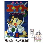 【中古】 護衛神エイト 1 / 吉崎 観音 / スクウェア・エニックス [コミック]【メール便送料無料】【あす楽対応】