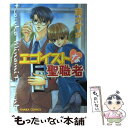 著者：南 かずか出版社：徳間書店サイズ：コミックISBN-10：4199601422ISBN-13：9784199601422■こちらの商品もオススメです ● 蜜的男子スパイラル / 南 かずか / 徳間書店 [コミック] ● 花嫁は伯爵と恋に咲く / 水瀬 結月, 海老原 由里 / リブレ [単行本] ● スキンクリームで濡らして / 南 かずか / 徳間書店 [コミック] ● 仔羊捕獲ケーカク！ 1 / 南 かずか / 徳間書店 [コミック] ● 蜜的男子スパイラル 3 / 南 かずか / 徳間書店 [コミック] ● 幼なじみ屈折率。 / みなみ 遥 / リブレ出版 [コミック] ● 旦那様と蜜月中 / みなみ 遥 / リブレ出版 [コミック] ● コイビト志願 / みなみ 遥 / ビブロス [コミック] ● 禁断の甘い果実 / みなみ 遥 / ビブロス [コミック] ● 迷える庶民に愛の手を / みなみ 遥 / 角川書店(角川グループパブリッシング) [コミック] ● あなたの蕾をお世話します！ / みなみ 遥 / リブレ出版 [コミック] ● 旦那様と蜜月中 とろとろハニー編 / みなみ 遥 / リブレ出版 [コミック] ● ディア・グリーン / 富士山 ひょうた / 幻冬舎コミックス [コミック] ● レンアイ・アラカルト！ / みなみ 遥 / ビブロス [コミック] ● ディア・グリーン瞳の追うのは 2 / 富士山 ひょうた / 幻冬舎コミックス [コミック] ■通常24時間以内に出荷可能です。※繁忙期やセール等、ご注文数が多い日につきましては　発送まで48時間かかる場合があります。あらかじめご了承ください。 ■メール便は、1冊から送料無料です。※宅配便の場合、2,500円以上送料無料です。※あす楽ご希望の方は、宅配便をご選択下さい。※「代引き」ご希望の方は宅配便をご選択下さい。※配送番号付きのゆうパケットをご希望の場合は、追跡可能メール便（送料210円）をご選択ください。■ただいま、オリジナルカレンダーをプレゼントしております。■お急ぎの方は「もったいない本舗　お急ぎ便店」をご利用ください。最短翌日配送、手数料298円から■まとめ買いの方は「もったいない本舗　おまとめ店」がお買い得です。■中古品ではございますが、良好なコンディションです。決済は、クレジットカード、代引き等、各種決済方法がご利用可能です。■万が一品質に不備が有った場合は、返金対応。■クリーニング済み。■商品画像に「帯」が付いているものがありますが、中古品のため、実際の商品には付いていない場合がございます。■商品状態の表記につきまして・非常に良い：　　使用されてはいますが、　　非常にきれいな状態です。　　書き込みや線引きはありません。・良い：　　比較的綺麗な状態の商品です。　　ページやカバーに欠品はありません。　　文章を読むのに支障はありません。・可：　　文章が問題なく読める状態の商品です。　　マーカーやペンで書込があることがあります。　　商品の痛みがある場合があります。