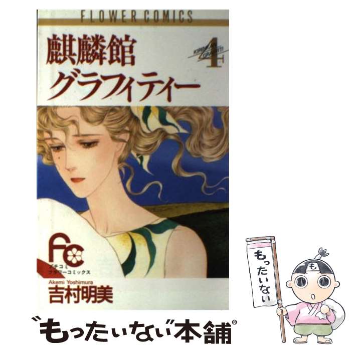 ����š� ���۴ۥ���ե��ƥ�����4�� / ��¼ ���� / ���ش� [���ߥå�]�ڥ᡼��������̵���ۡں�û������ã�б���