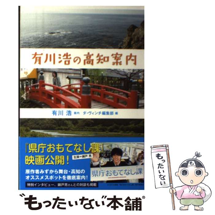 ����š� ͭ����ι��ΰ��� / ͭ�� ��, ������������Խ��� / KADOKAWA [ñ����]�ڥ᡼��������̵���ۡں�û������ã�б���