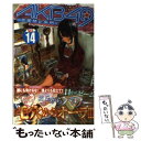 【中古】 AKB49～恋愛禁止条例～ 14 / 宮島 礼吏 / 講談社 コミック 【メール便送料無料】【あす楽対応】