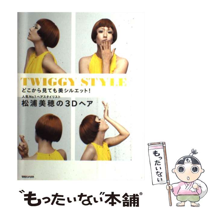 ����š� �ɤ����鸫�Ƥ������륨�åȡ����͵�No.1�إ��������ꥹ�ȡ����������3D�إ� / ���� ���� / �ޥ�����ϥ��� [ñ���ܡʥ��եȥ��С���]�ڥ᡼��...