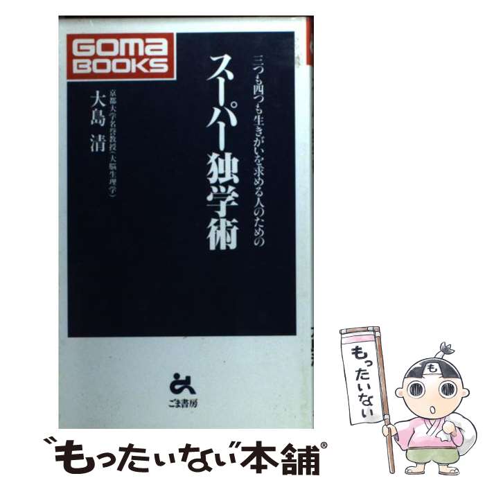 ����š� �����ѡ��ȳؽ� / ���� �� / ���޽�˼���� [����]�ڥ᡼��������̵���ۡں�û������ã�б���