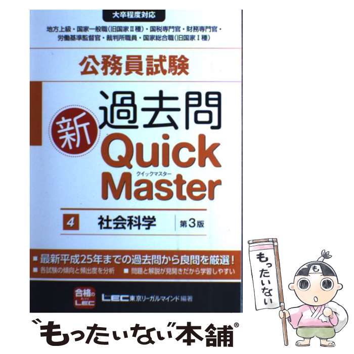 š ̳俷QuickMaster ´б 4 3 / ꡼ޥ / ꡼ [ñܡʥեȥС]ڥ᡼...