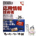 著者：株式会社わくわくスタディワールド 瀬戸美月出版社：インプレスサイズ：単行本（ソフトカバー）ISBN-10：4844335103ISBN-13：9784844335108■通常24時間以内に出荷可能です。※繁忙期やセール等、ご注文数が多い日につきましては　発送まで48時間かかる場合があります。あらかじめご了承ください。 ■メール便は、1冊から送料無料です。※宅配便の場合、2,500円以上送料無料です。※あす楽ご希望の方は、宅配便をご選択下さい。※「代引き」ご希望の方は宅配便をご選択下さい。※配送番号付きのゆうパケットをご希望の場合は、追跡可能メール便（送料210円）をご選択ください。■ただいま、オリジナルカレンダーをプレゼントしております。■お急ぎの方は「もったいない本舗　お急ぎ便店」をご利用ください。最短翌日配送、手数料298円から■まとめ買いの方は「もったいない本舗　おまとめ店」がお買い得です。■中古品ではございますが、良好なコンディションです。決済は、クレジットカード、代引き等、各種決済方法がご利用可能です。■万が一品質に不備が有った場合は、返金対応。■クリーニング済み。■商品画像に「帯」が付いているものがありますが、中古品のため、実際の商品には付いていない場合がございます。■商品状態の表記につきまして・非常に良い：　　使用されてはいますが、　　非常にきれいな状態です。　　書き込みや線引きはありません。・良い：　　比較的綺麗な状態の商品です。　　ページやカバーに欠品はありません。　　文章を読むのに支障はありません。・可：　　文章が問題なく読める状態の商品です。　　マーカーやペンで書込があることがあります。　　商品の痛みがある場合があります。