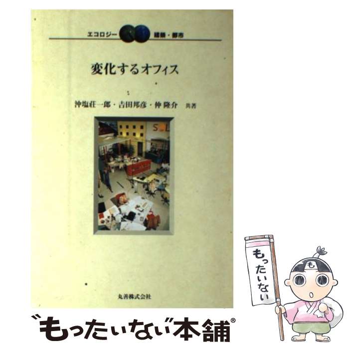 ����š� �Ѳ����륪�ե��� ���������� ���ۡ��Ի�5 �������Ϻ ,����ˮɧ ,��δ�� / �������Ϻ / �������� [ñ����]�ڥ᡼��������̵���ۡں�û������...