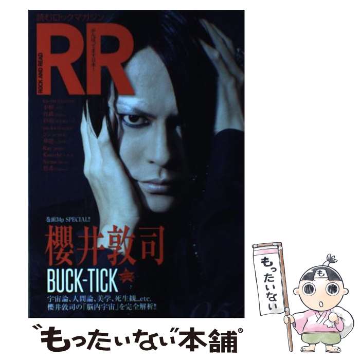  ROCK　AND　READ 読むロックマガジン 054 / シンコーミュージック / シンコーミュージック 