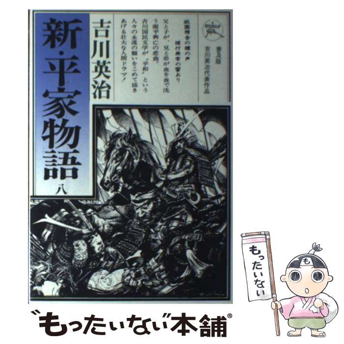 š ʿʪ 8 /  Ѽ / ϻ [ñ]ڥ᡼̵ۡںûãб