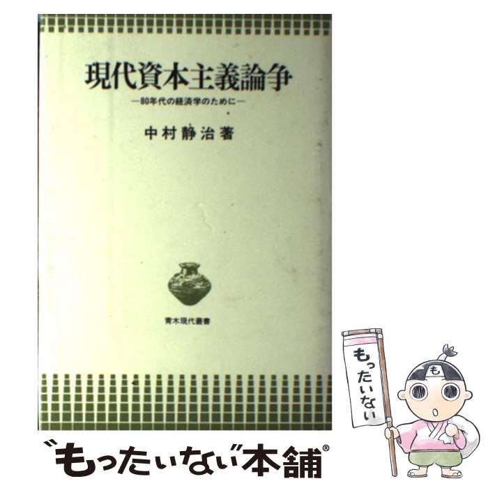 š ܼ 80ǯηкѳؤΤ / ¼ż / ڽŹ [ñ]ڥ᡼̵ۡںûãб