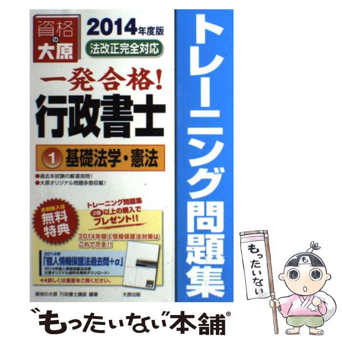 š ȯʡΥȥ졼˥꽸 12014ǯ / ʤ縶ιֺ / 縶 [ñ]ڥ᡼̵ۡںûãб