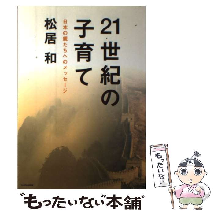 ����š� 21�����λҰ�� / ���� �� / �����ǥ븦��� [ñ����]�ڥ᡼��������̵���ۡں�û������ã�б���
