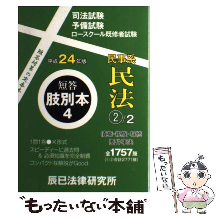 š û ˡͽԻ ʿ24ǯǡ4 / äˡΧ / äˡΧ [ñ]ڥ᡼̵ۡںû...