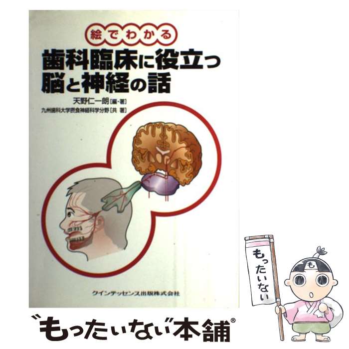 ����š� ���Ǥ狼������׾�����Ω��Ǿ�ȿ��Ф��� / ŷ�� �ΰ�ϯ, �彣��������ݿ����вʳ�ʬ�� / ������ƥå��󥹽��� [ñ����]�ڥ᡼��������̵���ۡں�...