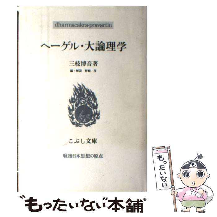 ����š� �ء����롦�������� / ���� �, ��� �� / ���֤���˼ [ñ����]�ڥ᡼��������̵���ۡں�û������ã�б���