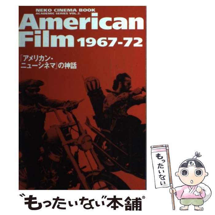 š Americanfilm196772 ֥ꥫ󡦥˥塼ͥޡפο / ͥѥ֥å / ͥѥ֥å [ñ]ڥ᡼̵ۡڤб