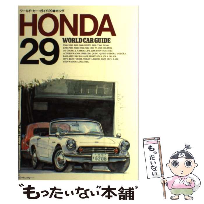 Mechanical Engineering - 【中古】 ホンダ / ネコ・パブリッシング / ネコ・パブリッシング [単行本]【メール便送料無料】【最短翌日配達対応】