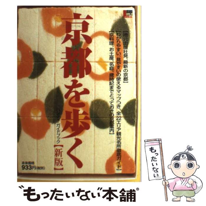 ����š� ���Ԥ��⤯���� / ���������ޥ������ / ���������ޥ������ [��å�]�ڥ᡼��������̵���ۡں�û������ã�б���