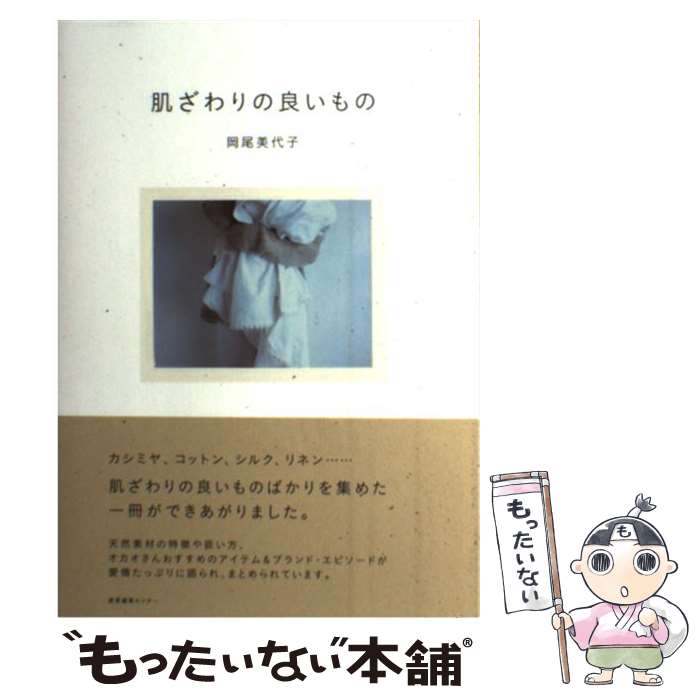 ����š� ȩ�������ɤ���� / ���� ����� / �����Խ����󥿡� [ñ���ܡʥ��եȥ��С���]�ڥ᡼��������̵���ۡں�û������ã�б���